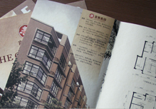 沈陽地產(chǎn)推廣