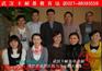 供应武汉哪有演讲与口才专业培训机构