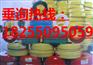 RVV排污机电缆
