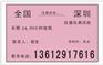й回收TDS3054C 收购TDS3054C 示波器