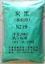 供應(yīng)油墨碳黑N219