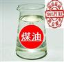 煤油批发配送