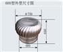 供应榆林无动力通风机YL无动力通风器厂家低价销售中