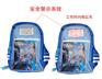 深圳市权威安全书包公司—东方金字塔