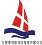 供应石龙清洁公司
