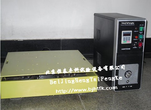 供應(yīng)掃頻垂直振動試驗(yàn)機(jī)資料