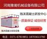 外蒙豫嵩免蒸加气块设备免蒸加气块发现机会就要立刻去把握它要有