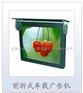 供应济南高端前折式车载广告机