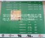 功德贴片保险丝CQ24PF