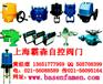 SKJ-610C，SKJ-710C低价出售