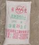 高效活性白土的用量及使用方法及价格
