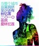 供应天津宣传海报运用在什么地方更好