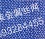 供应 高效型 聚乙烯汽液过滤网（气液过滤网）