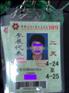 办理2013年春季广交会门票，113届广交会入场证办理