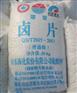 氯化镁生产流程/氯化镁生产批发/优质氯化镁生产厂家/氯化镁行