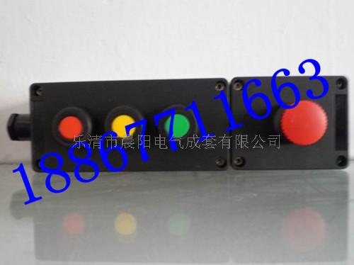 BZA8050-A1系列防爆主令控制按鈕