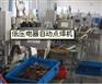 供应电器开关点焊机  低压电器开关点焊机 江阴点焊机