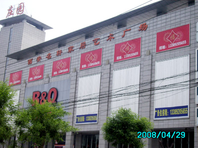 供應(yīng)河北超薄燈箱廠家