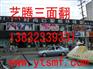 石家庄超薄灯箱厂家