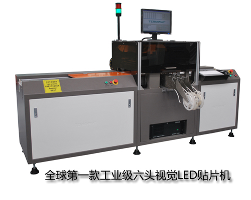 供應(yīng)高速精密LED貼片機LED660V