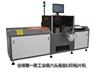 供應(yīng)高速精密LED貼片機LED660V