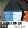 供应AISI 1045碳素钢