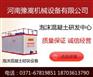 免蒸养加气砖设备、免蒸养加气砖