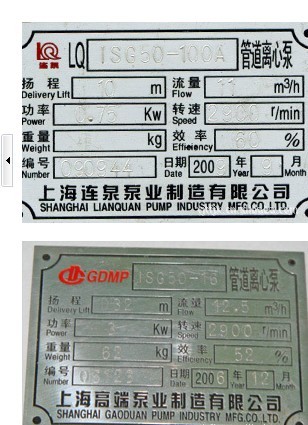 打铝标牌钢印机&nbsp;&nbsp;铝标牌机&nbsp;&nbsp;铝牌钢号机