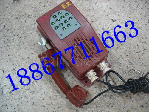 供應(yīng)礦用KTH-104防爆電子電話機(jī)