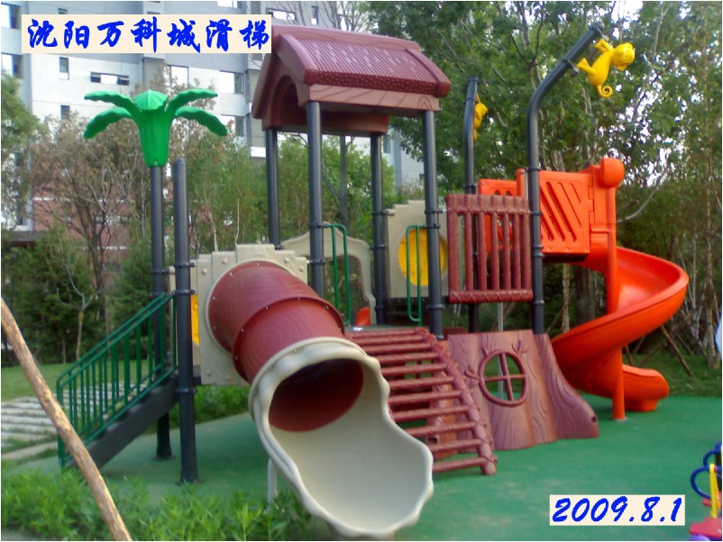 專業(yè)兒童滑梯設(shè)計安裝生產(chǎn)兒童滑梯價格兒童滑梯廠商供應(yīng)商