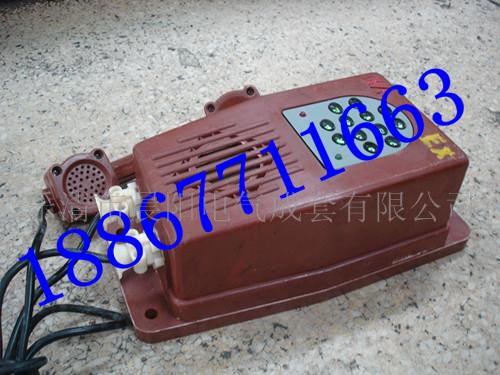 KTH-104井下防爆型電子電話機；防爆電話機