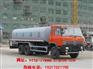 供应clqc58东风后双桥洒水车