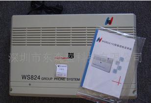 供應程控電話交換機 8出48出
