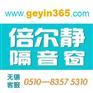 供应三层复合无锡隔音窗