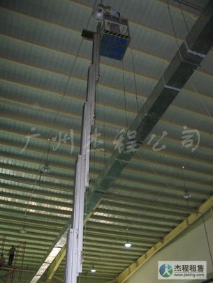 供應(yīng)市政路燈維修保養(yǎng)專(zhuān)用單桅桿鋁合金升降機(jī)出租