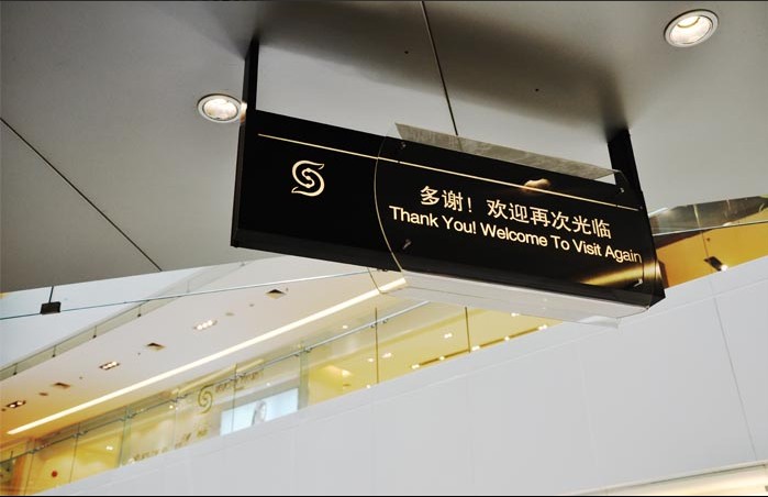 供應(yīng)城市綜合體標(biāo)識標(biāo)牌