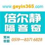 供应常州隔音窗怎么卖的?