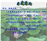 廊坊乐途旅行社五一出行线路