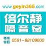 福州隔音窗厂家