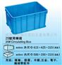 供应宝安胶箱厂家 观兰塑胶周转箱尺寸 龙华塑料箱价钱