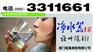 廈門凈水器品牌排名/廈門凈水器供應(yīng)商/廠家直銷壁掛凈水器