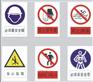 供应电力标识牌专业生产厂家