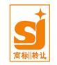 泉州首佳商标注册、续展、转让、补证-代理泉州商标注册最专业