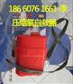 压缩氧自救器厂家直销