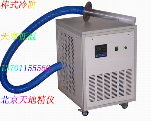 天寒气体采集冷阱，不锈钢冷阱&nbsp;&nbsp;天寒低温