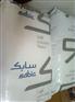 美国SABIC LEXAN PC EX1672T价格物性