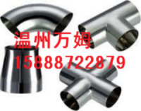 衛(wèi)生級三通 不銹鋼三通 焊接三通