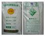 食品級(jí)片堿廠家