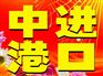 香港进口开罐器到广州快递公司 包税清关代理开罐器