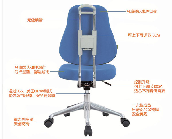 舒適矯姿椅108款 時(shí)尚高檔兒童學(xué)習(xí)椅